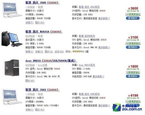 IVB架构浪得虚名? 测G530与G1610差距