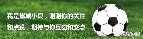 国足0:3输伊朗,里皮说对球员没有任何感谢,这是他任期最后一场,对此你怎么看?