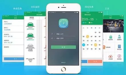 APP软件开发公司有哪些