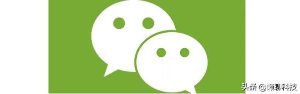如果苹果手机下架微信，那么你是选“苹果手机”？还是选“微信”而放弃苹果？