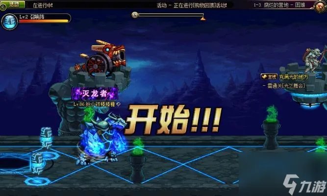 守护者祭坛速度加倍 DNF秘籍大揭秘  怎么提高守护者祭坛通关速度 让你在DNF世界中独占鳌头