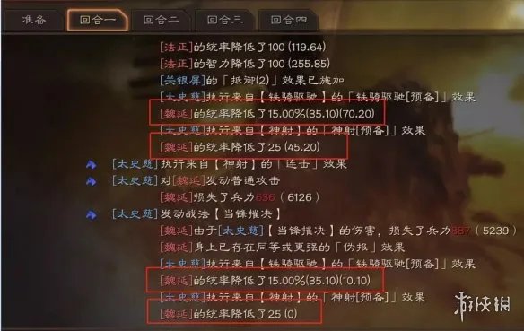 《三国志战略版》关银屏太史慈夏侯渊阵容推荐 关太夏兵书战法搭配
