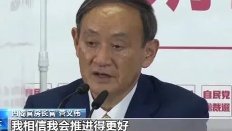 日本现任内阁全体辞职,为何全部辞职,有什么原因?