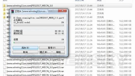 《实况足球2017(PES2017)》WECN3.0补丁使用图文教程 实况足球2017WECN3.0怎么用