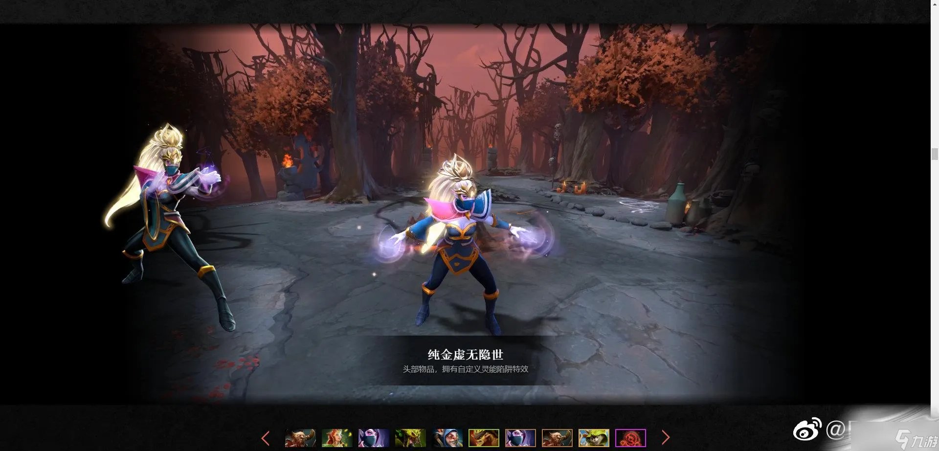 《DOTA2》2022不朽宝藏特效外观预览