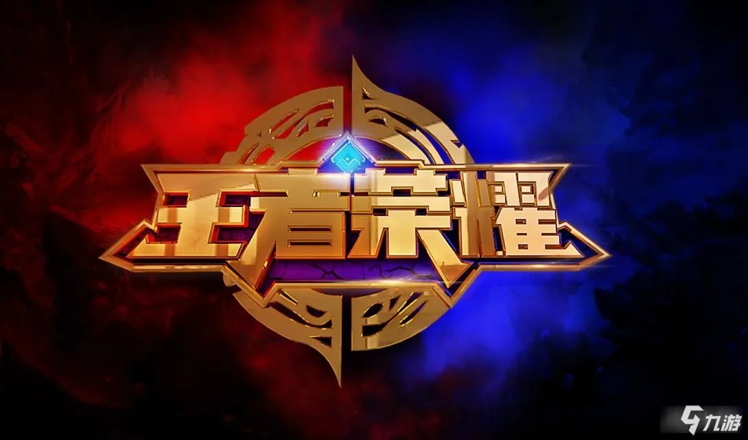 《王者荣耀》S22赛季更新时间介绍 新赛季什么时候更新