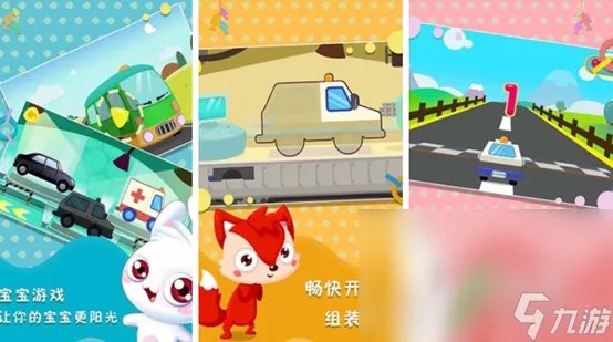 2023儿童赛车游戏有什么 有趣的儿童赛车游戏推荐