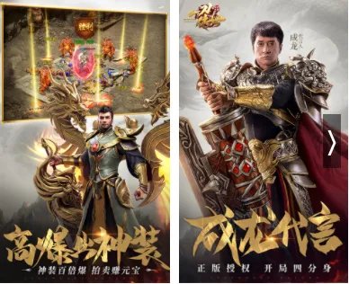 最火手游游戏排行榜