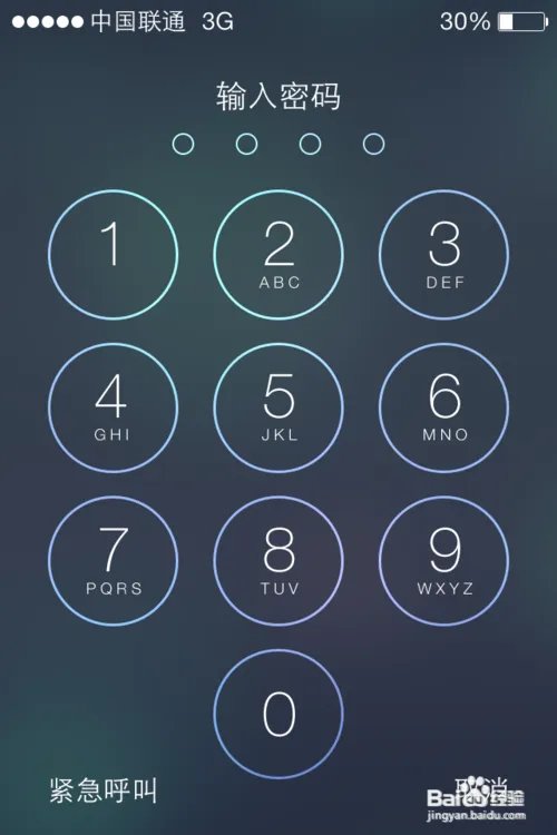 ios7.0.3怎么样