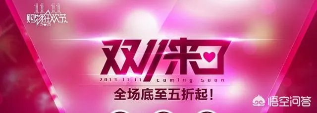 你觉得今年天猫在“双11”的时候还能创纪录吗？为什么？