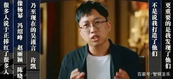 为什么说于正参加《我就是演员》却操心《追光吧!哥哥》?