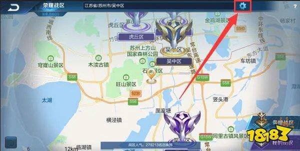 王者荣耀怎么定位位置 王者荣耀定位位置方法