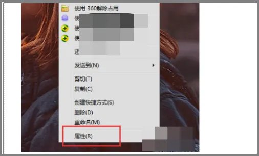 此文件的版本与正在运行的windows版本不兼容