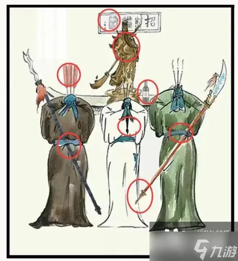 《文字大师》桃园三结义通关攻略