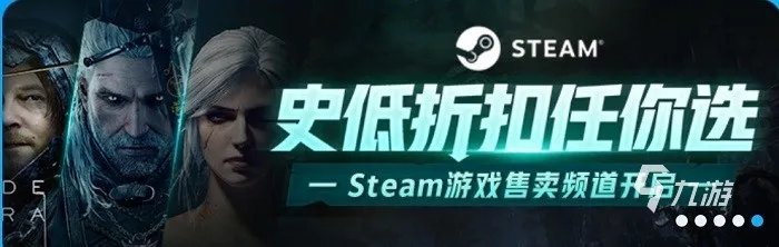 绝地求生账号在什么平台上买方便 选择多的绝地求生买号平台分享