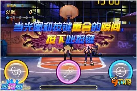 《劲舞团》怎么玩 劲舞团玩法介绍