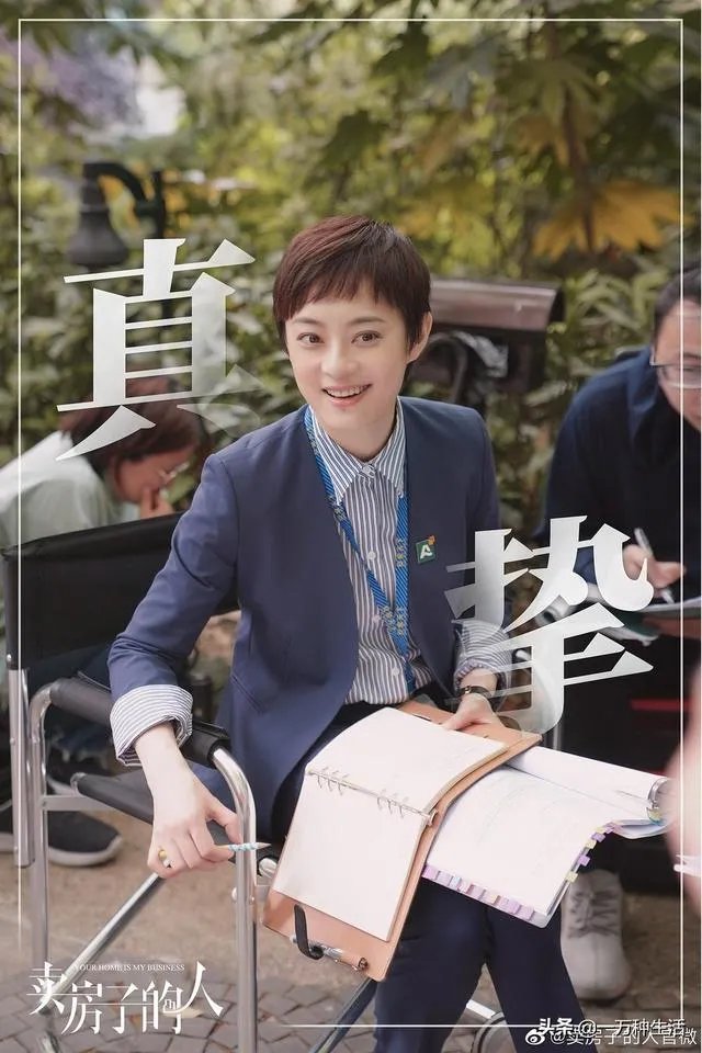 《安家》林茂根是否一开始就知道向公馆就是他理想的房子，为啥？