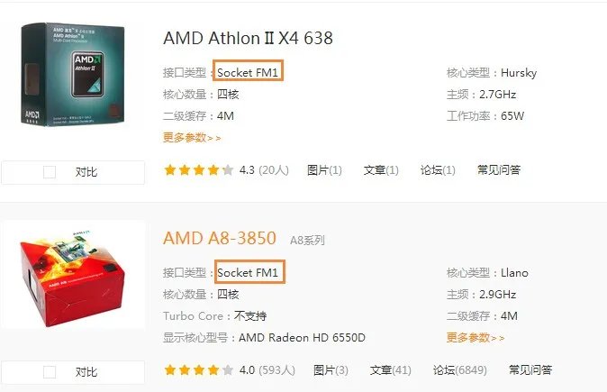 AMD Sempron(闪龙) X2 198 (双核)能换什么好点的CPU