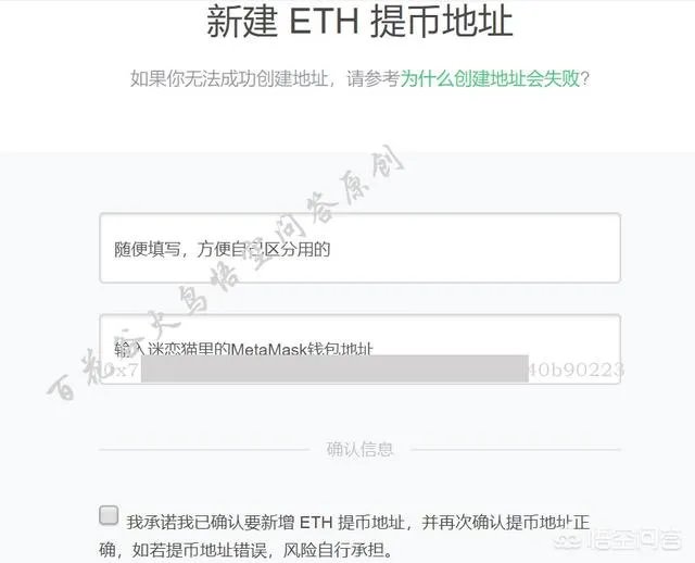 CryptoKitties怎么通过用人民币来购买虚拟猫？