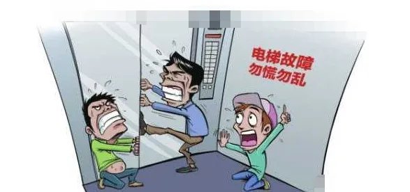 电梯如果突然下坠,落地瞬间跳起来会避免受伤吗?