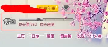 QQ空间免费金券规律