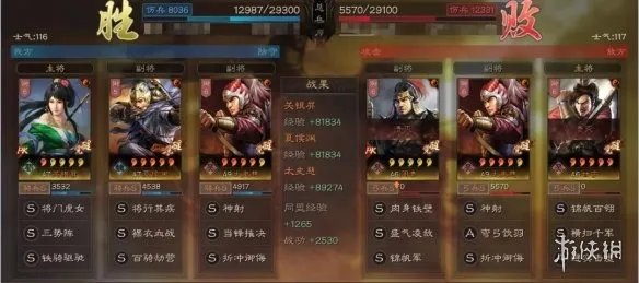 《三国志战略版》关银屏太史慈夏侯渊阵容推荐 关太夏兵书战法搭配