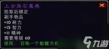 wow奥妮克希亚的巢入口在哪 奥妮克希娅巢穴门副本打法步骤推荐 已推荐