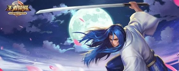 王者荣耀s16赛季更新时间s15赛季什么时候结束