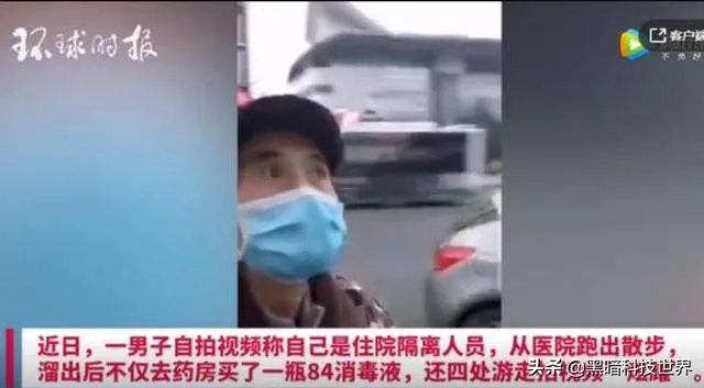 如何看待武汉一确诊患者私自出院,并拍视频炫耀,骂不出门的人怕死?