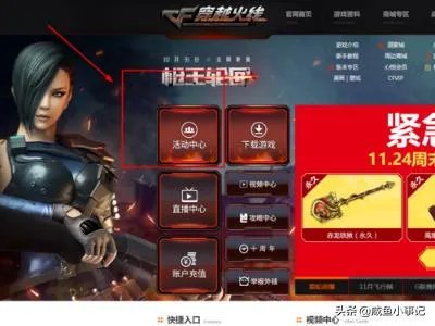 CF永久M4青龙如何获得？