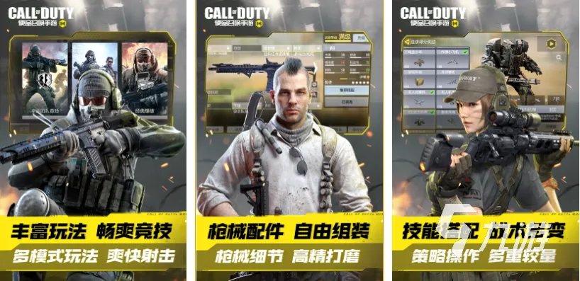 2022好玩的最花钱的游戏排行榜 花钱氪金的手机游戏前十名推荐
