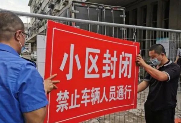 大连哪两中风险地区解封了？