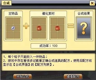 小小忍者平民攻略大全副本篇