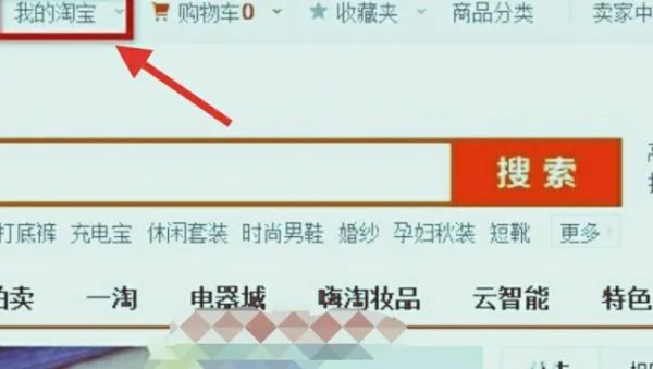 登录淘宝总是显示登录界面,是怎么回事?