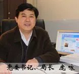 崇阳县卫生局局长现在是谁