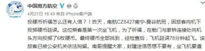 什么原因会导致飞机失事