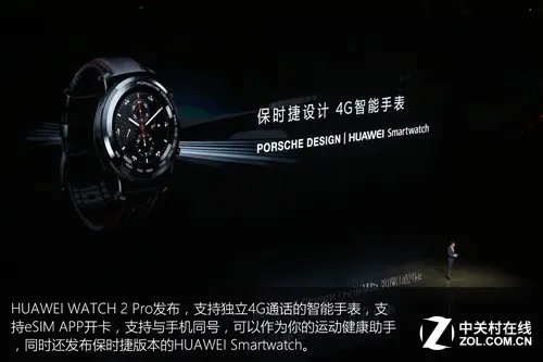 华为Mate10国内发布 用45张图回看这场科技盛典