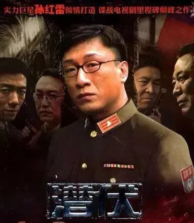 推荐几部好看的谍战片电视剧……谢谢了啊?