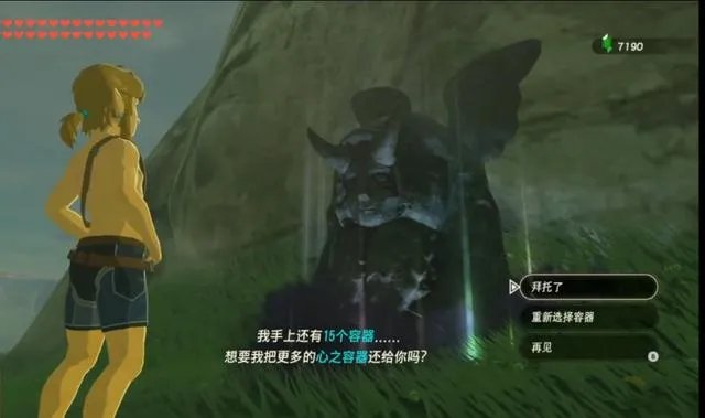 塞尔达传说怎么刷“小心心”?