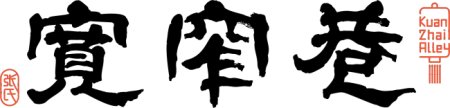 加盟饭店需要了解什么