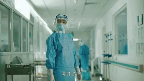 最美逆行者岳鲁冰原型
