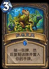《炉石传说》任务贼卡组推荐