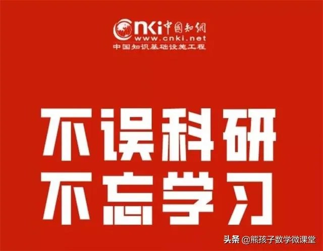 如何评价中国知网免费开放?