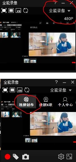 《拍大师》录制视频方法介绍