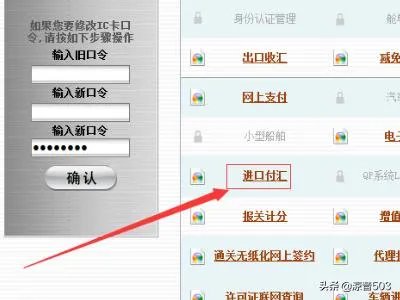 报关单下载、报关单打印方法?