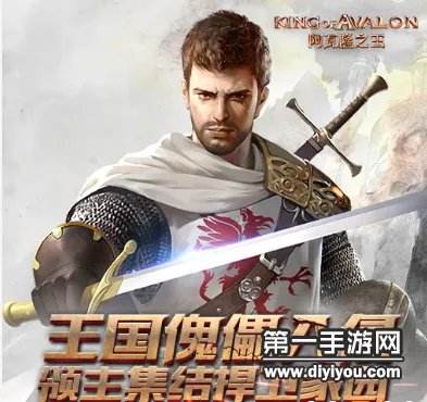 阿瓦隆之王最强英雄选择推荐 哪个角色厉害