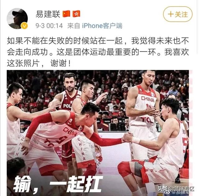 9月4日,中国男篮和委内瑞拉生死战,中国男篮该如何走出心理阴影?在阵容上如何改变?