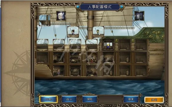 《大航海时代4威力加强版HD》李华梅航海路线图文流程
