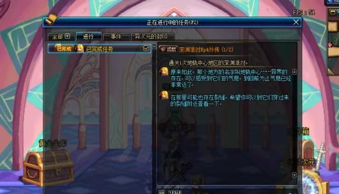 dnf怎么刷深渊深渊图怎么开有哪些深渊图