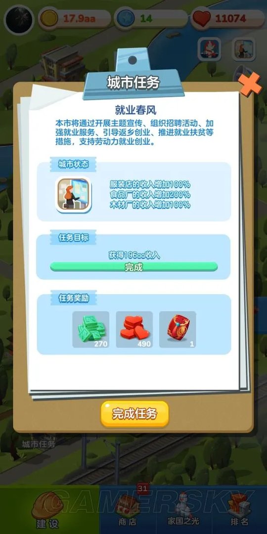 家国梦平民玩法技巧 家国梦怎么玩